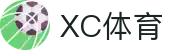 xc sports(中国区)-官方网站